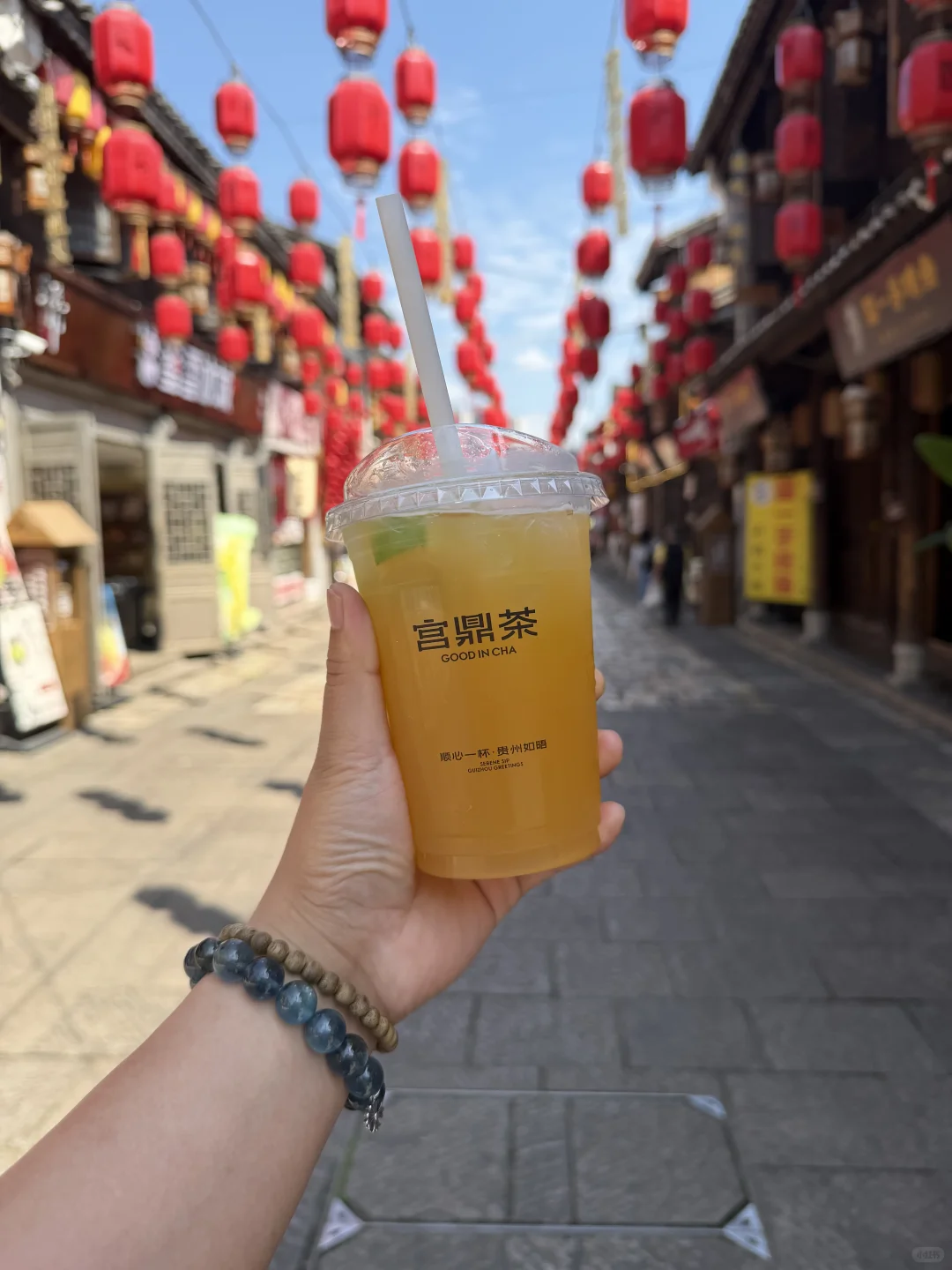宫鼎茶