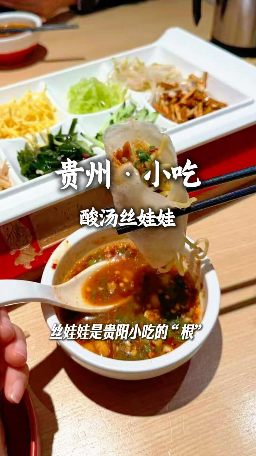 丝娃娃