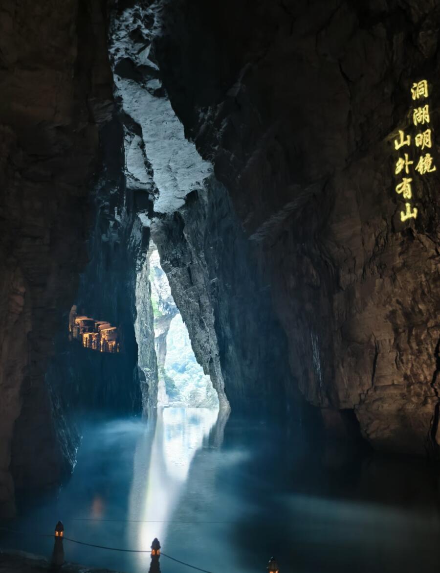 织金洞
